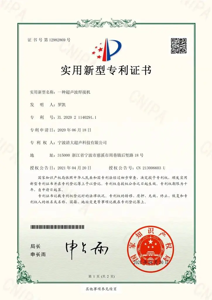 82mh